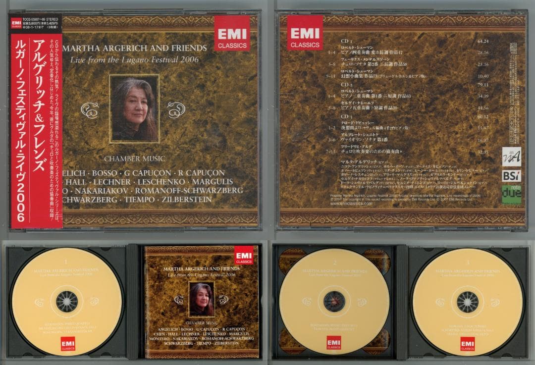 アルゲリッチ＆フレンズ ルガーノ・ライヴ 2002-2009 3枚組×7セット
