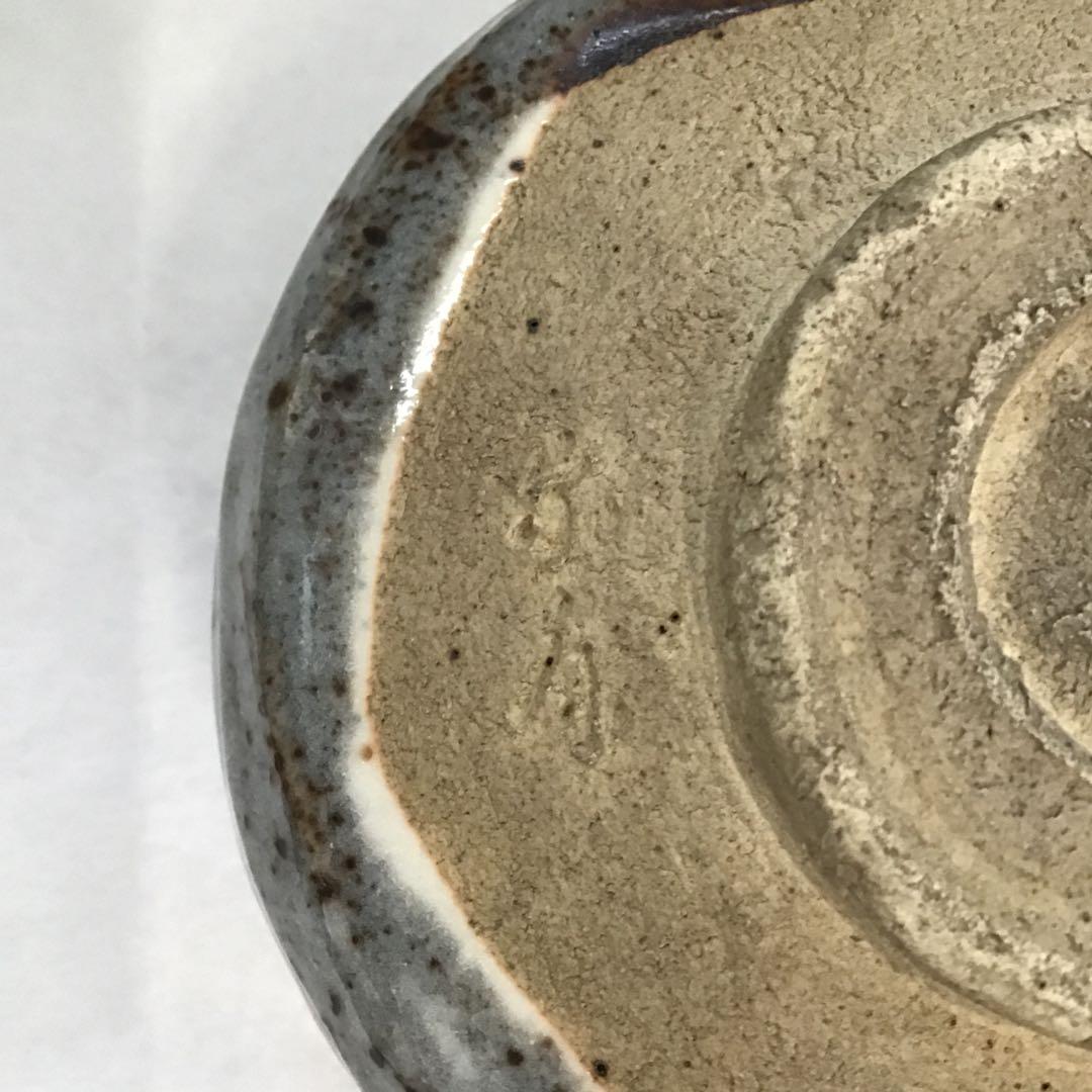 茶道具　鼠志野茶碗　洞窯十五世水野家康作　栞　共箱　N226CW