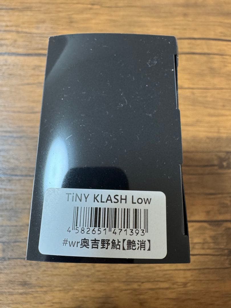 【新品未使用】DRT タイニークラッシュlow 奥吉野鮎（艶消）②