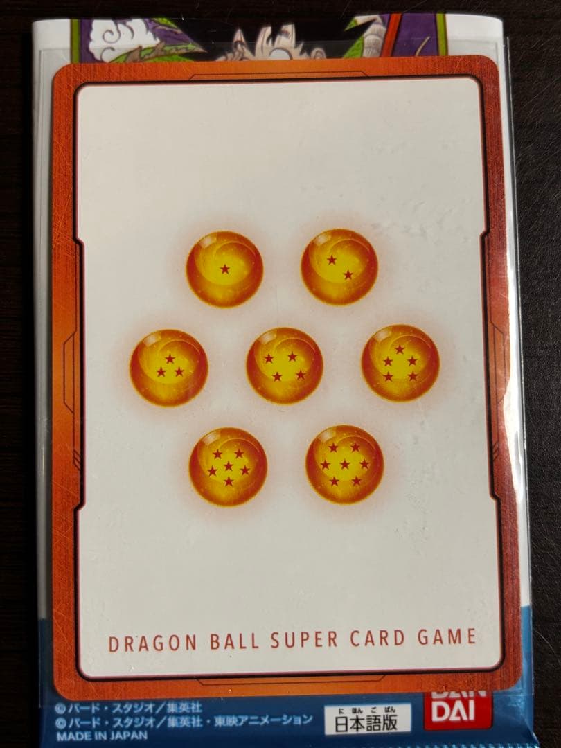 エナジーマーカー　金　パラレル　ドラゴンボールフュージョンワールド　27巻