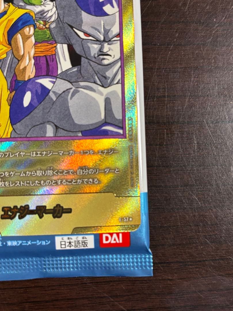 エナジーマーカー　金　パラレル　ドラゴンボールフュージョンワールド　27巻