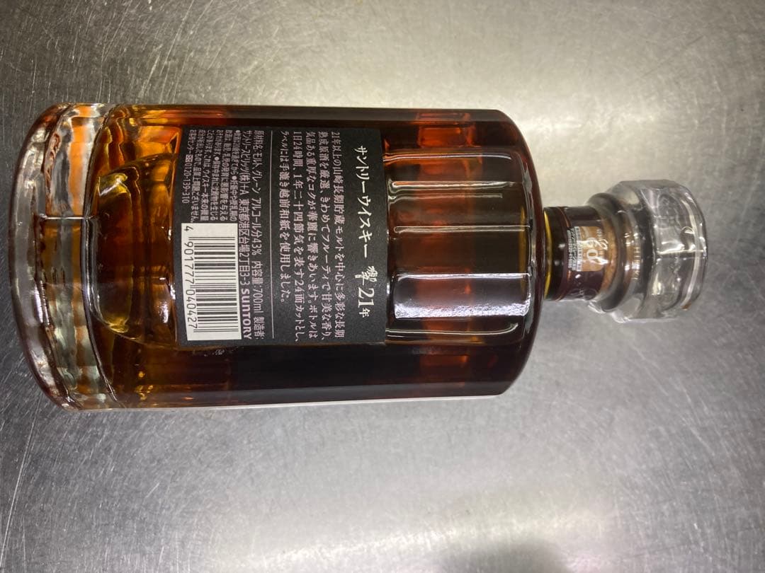 サントリー響 21年 ウイスキー 700ml