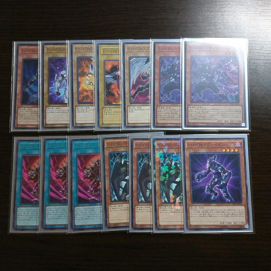 遊戯王【Ｅ−ＨＥＲＯ】デッキ 覇王十代 スリーブ付