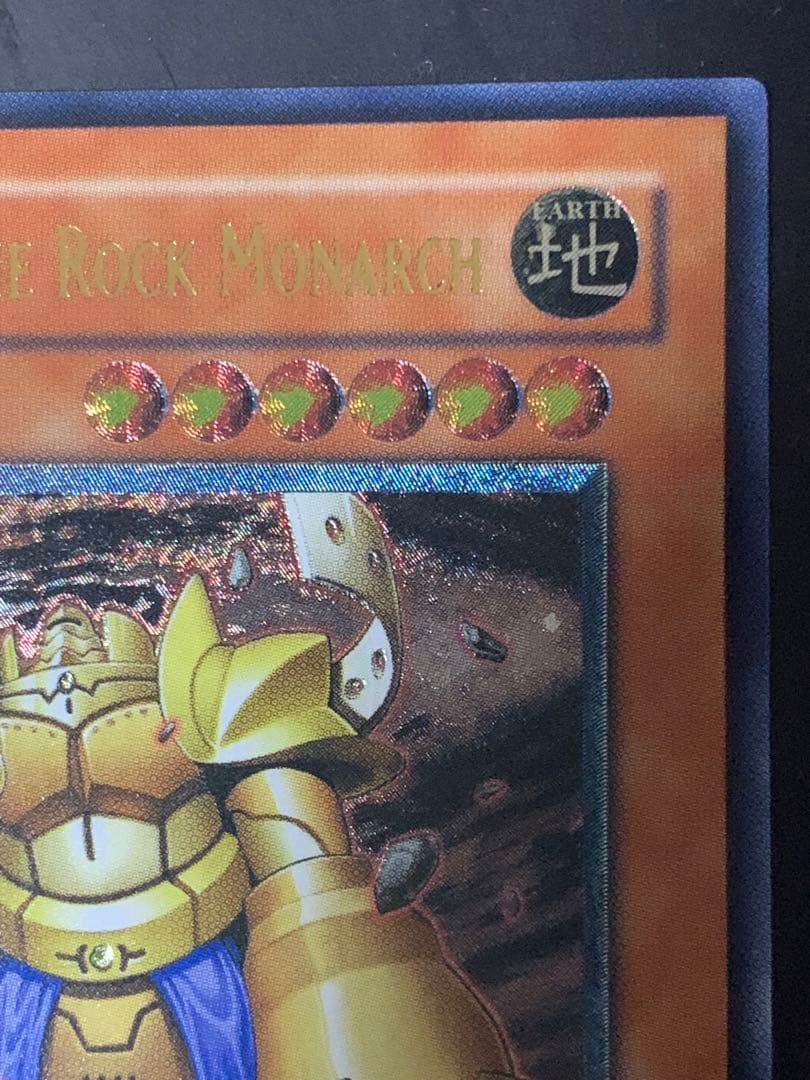 遊戯王　地帝グランマーグ　旧アジア版　レリーフ