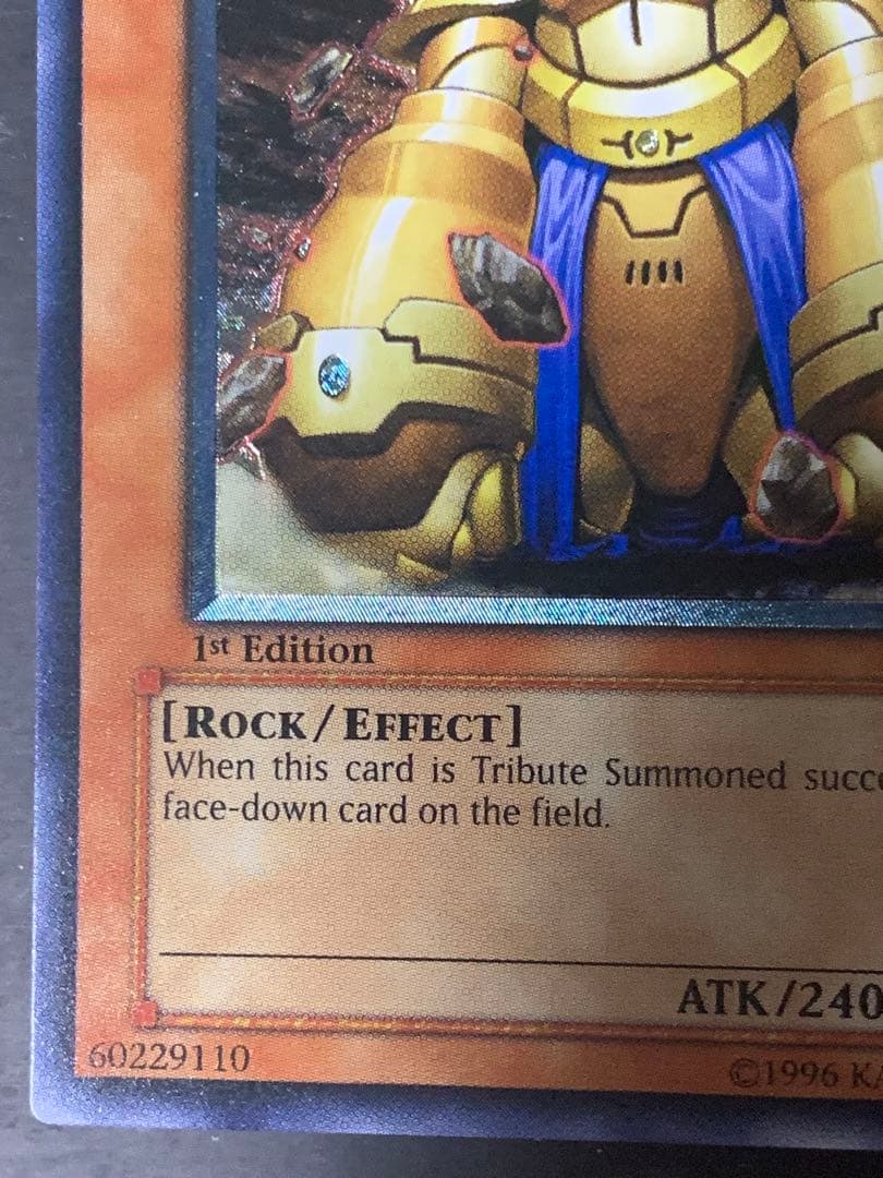 遊戯王　地帝グランマーグ　旧アジア版　レリーフ