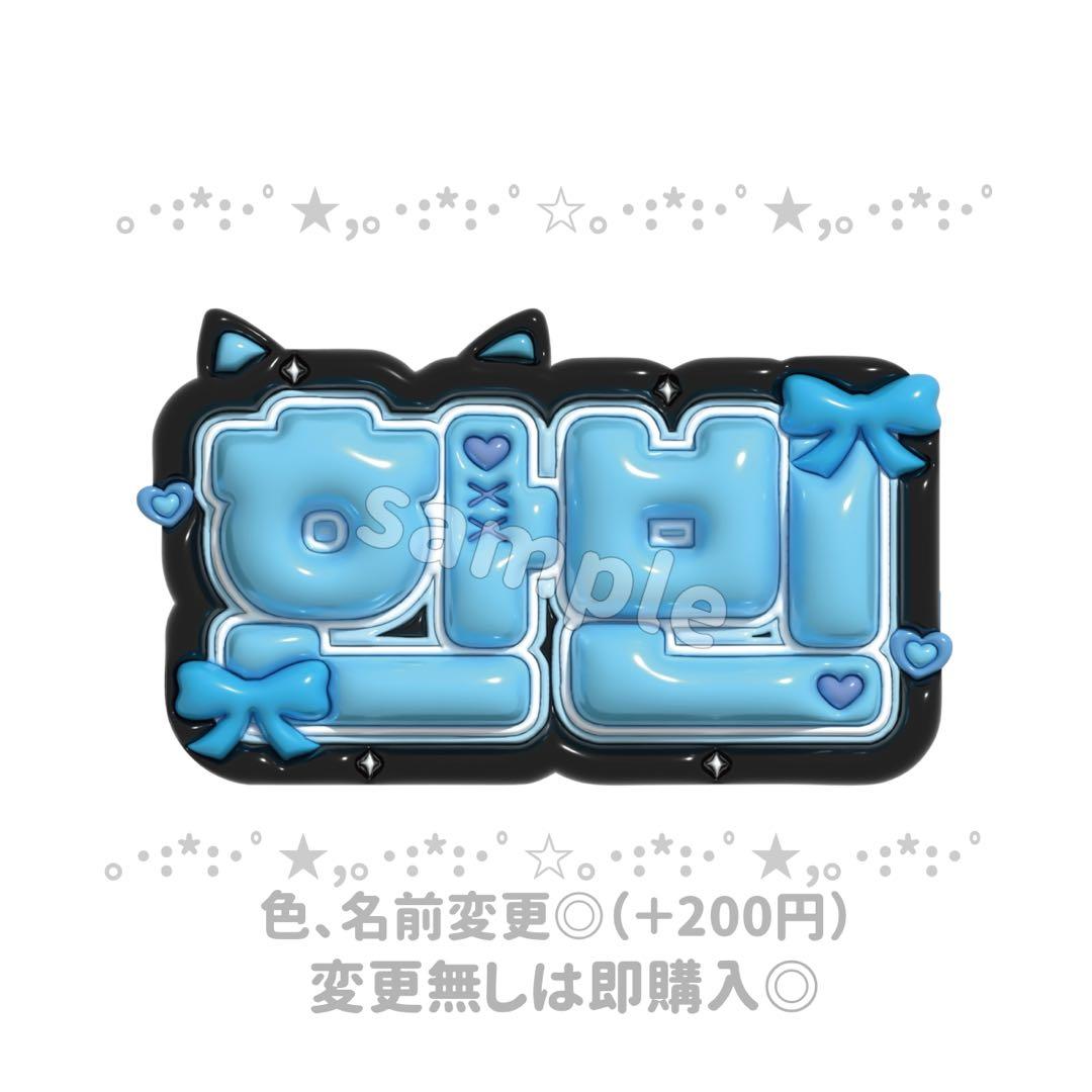 海月