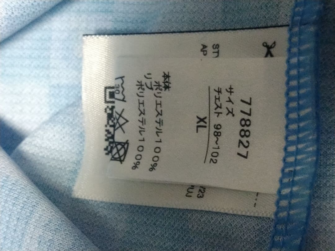 正規品　川崎フロンターレ2024シーズンユニフォーム　未使用紙タグ付き　XL