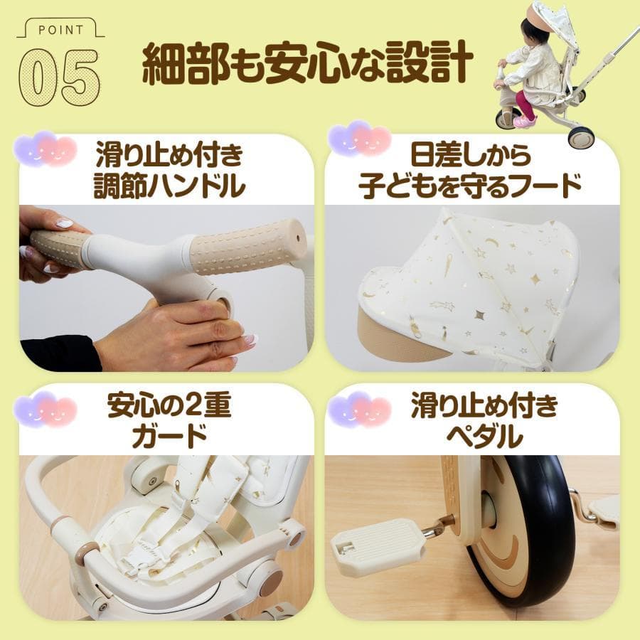 三輪車 手押し棒付き 子供用三輪車 ３色 キッズバイク キックバイク 日除け