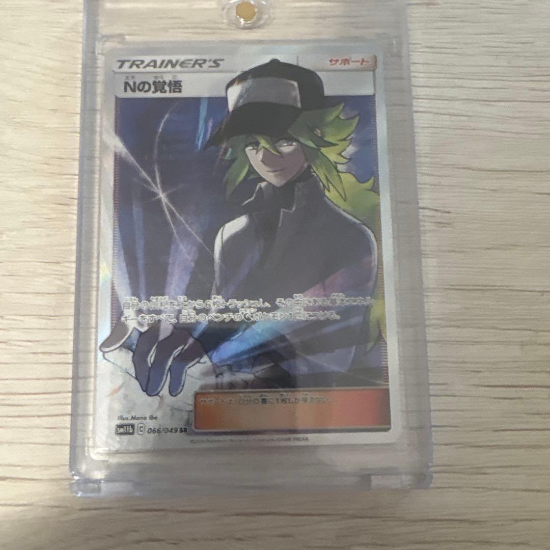 あ*ず様 ポケカ ポケモンカード sr サポート 引退品