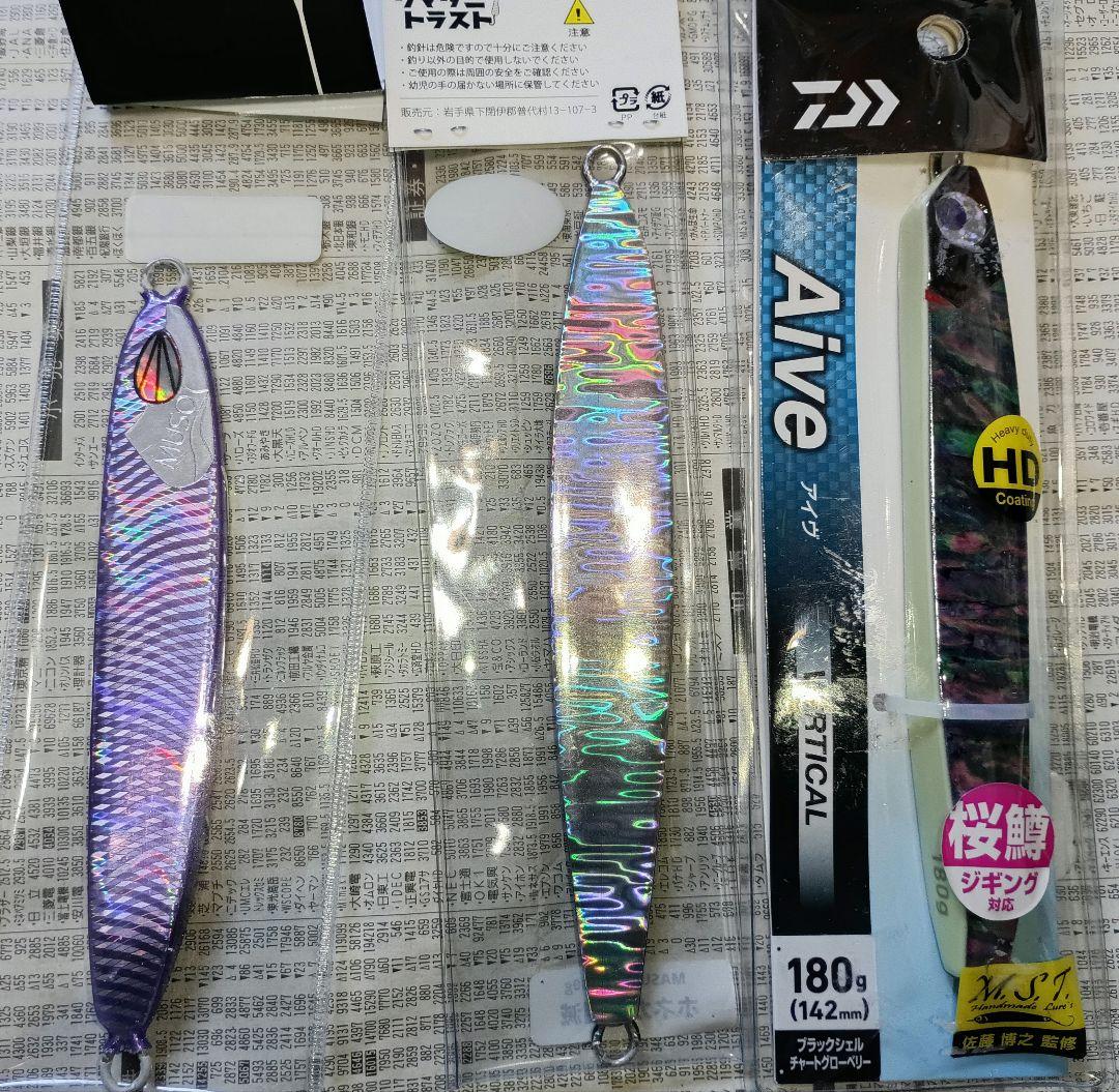 サミーズ　マスラッシュ　アイブ