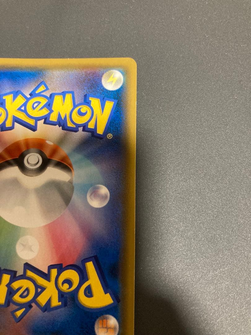 ゼクロムex psa10 ピカチュウ&ゼクロムGX