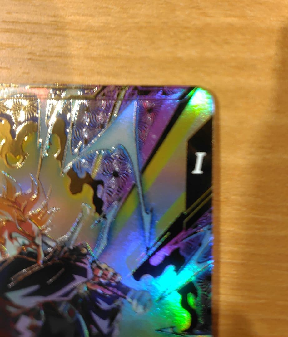 ドラゴンボールスーパーダイバーズ　SDVTP-002 トランクス青年期　パラレル