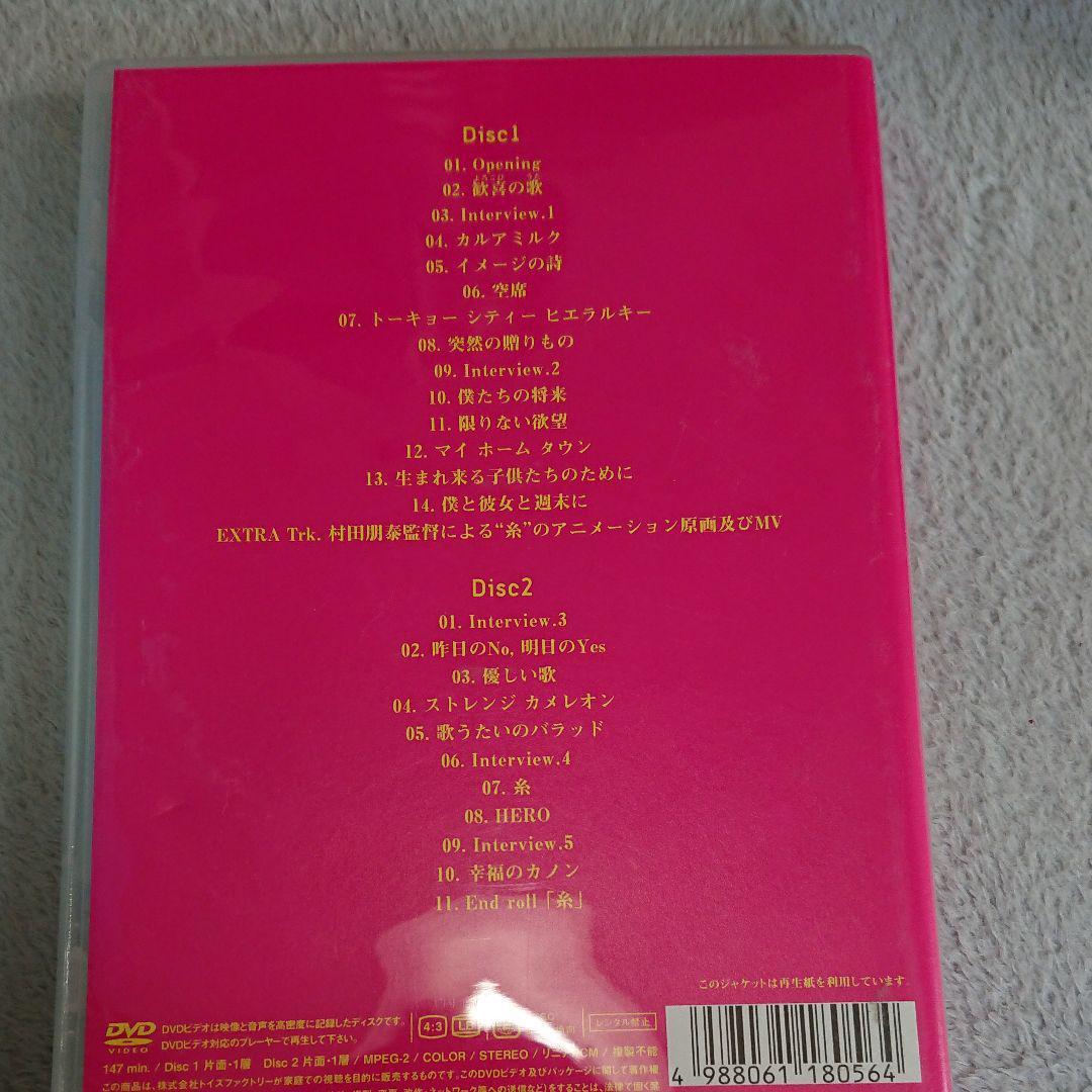 Mr.children ap bank fes DVD+パンフ