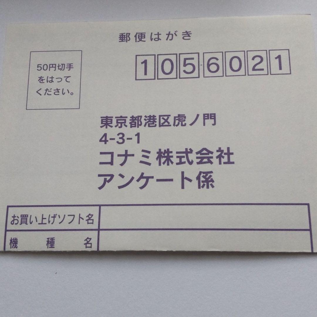 ときめきメモリアル おしえて Your heart