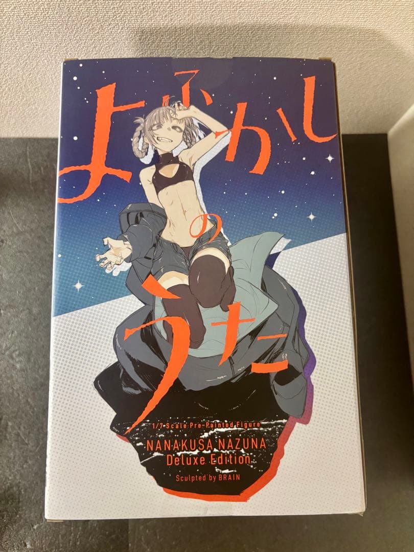 よふかしのうた 七草ナズナ 豪華版　コトブキヤ　キャラファイングラフ　フィギュア