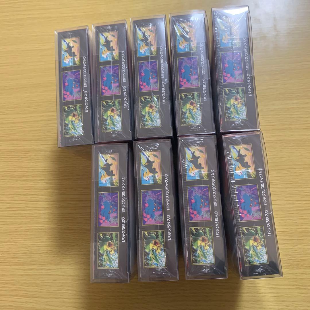 ポケカ インフェルノX 未開封 BOX シュリンク付き 9BOXセット