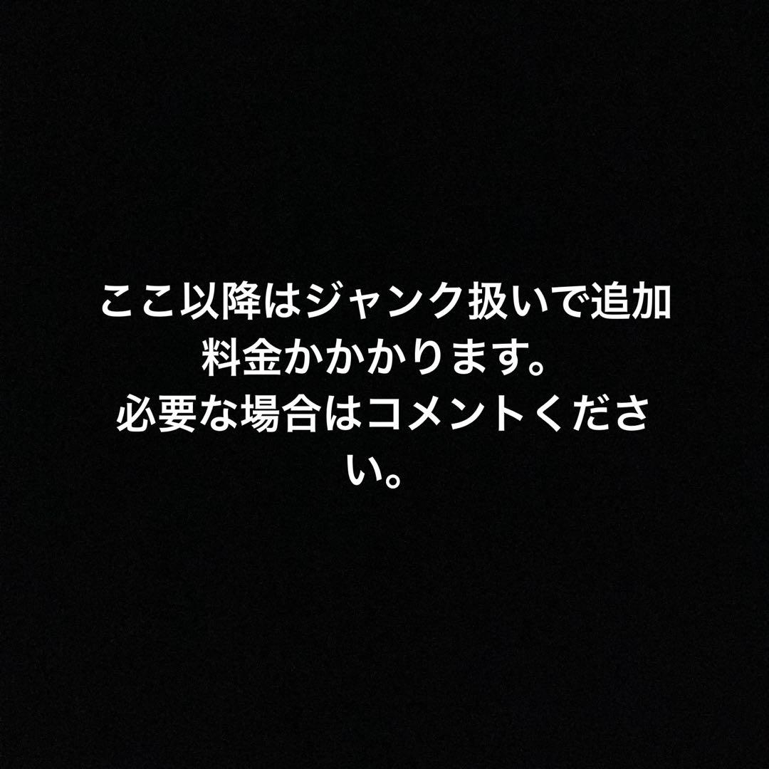 桃源暗鬼 一番くじ 弐 色々セット