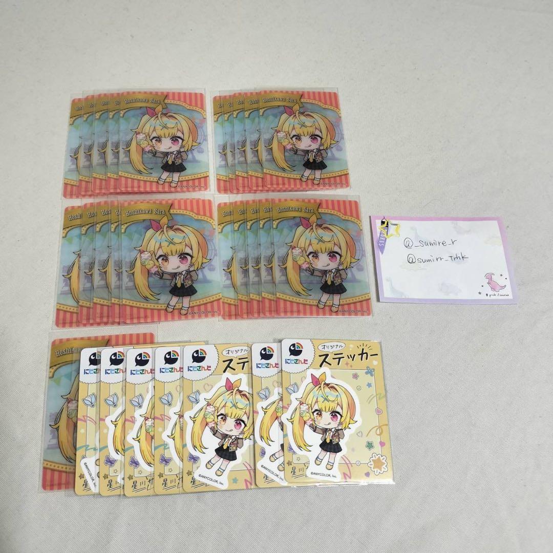 にじさんじ　まとめ売り