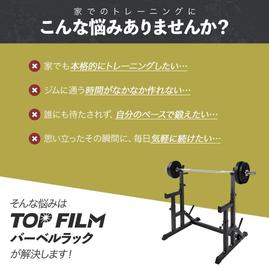 バーベルスタンド バーベル台 ベンチプレス台 ベンチ台 ベンチプレスラック筋トレ