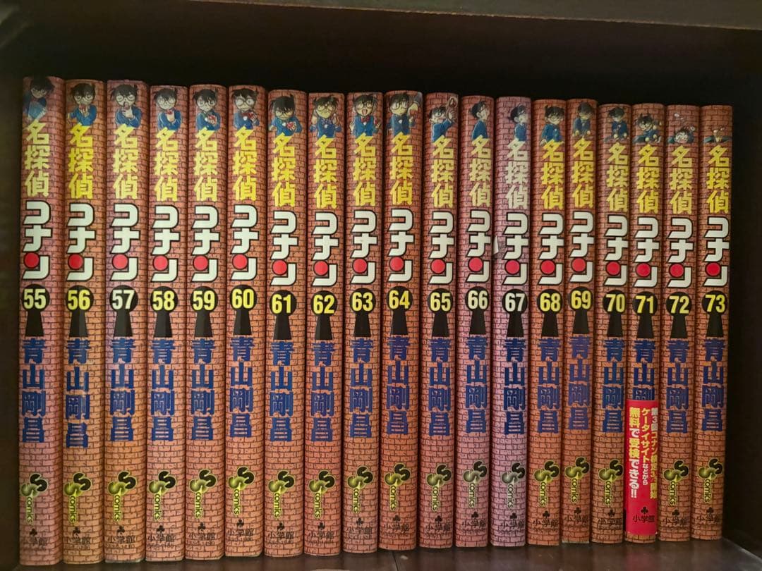 名探偵コナン 1〜107巻既刊全巻+名探偵コナン+PLUS 10,30,60巻