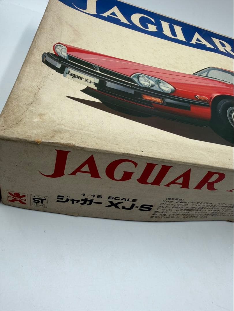 LS ジャガーXJ-S プラモデル