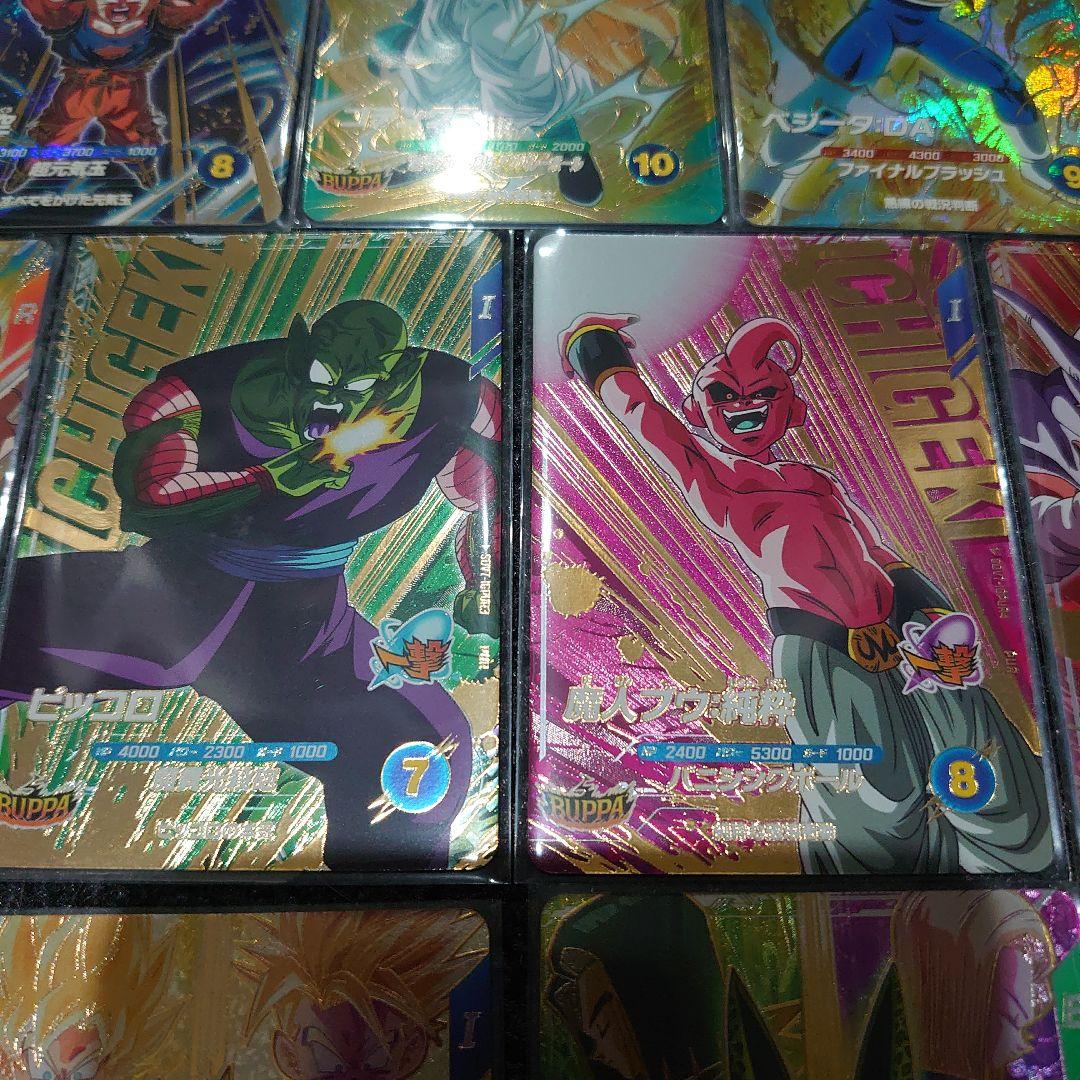 ドラゴンボール ダイバーズ GDR ゴジータ パラレル SDV7-062 他