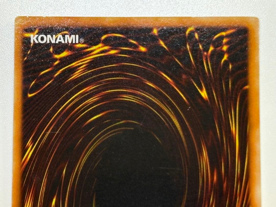 膝*ん様 新品とはいきませんが。。綺麗です。青眼の白龍 ウルトラレア LB-01