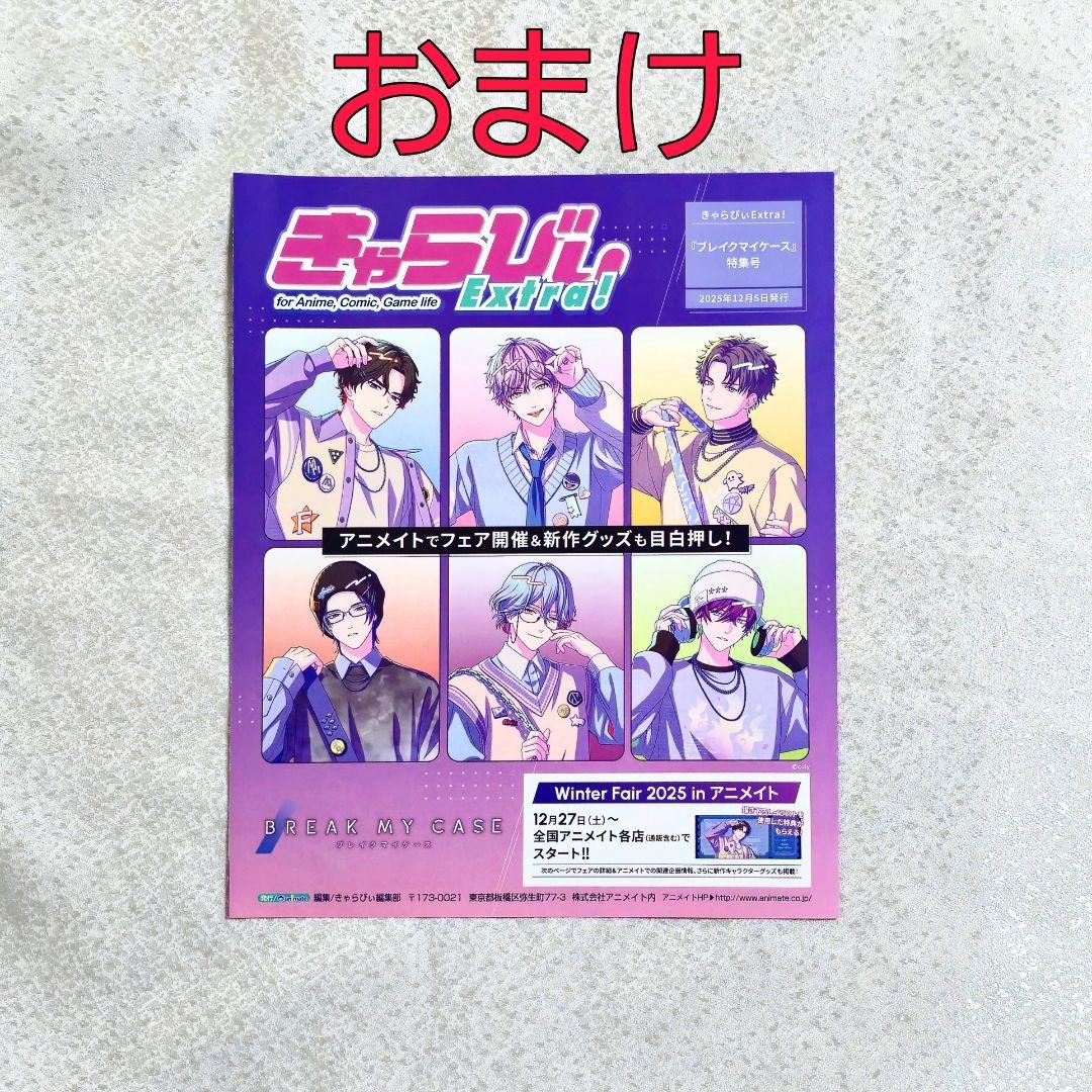 麻波麗 缶バッジ Dreamy Jam ブレイクマイケース ブレマイ