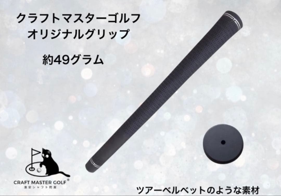 【新発売】グラファイトデザイン ツアーAD FI 新品未使用