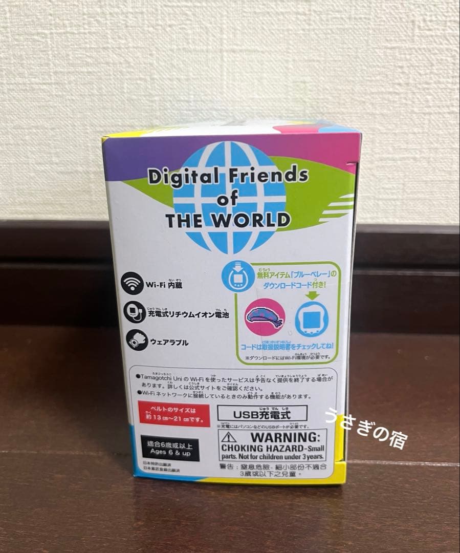たまごっちユニ ブルーBANDAI Tamagotchi Uni Blue新品