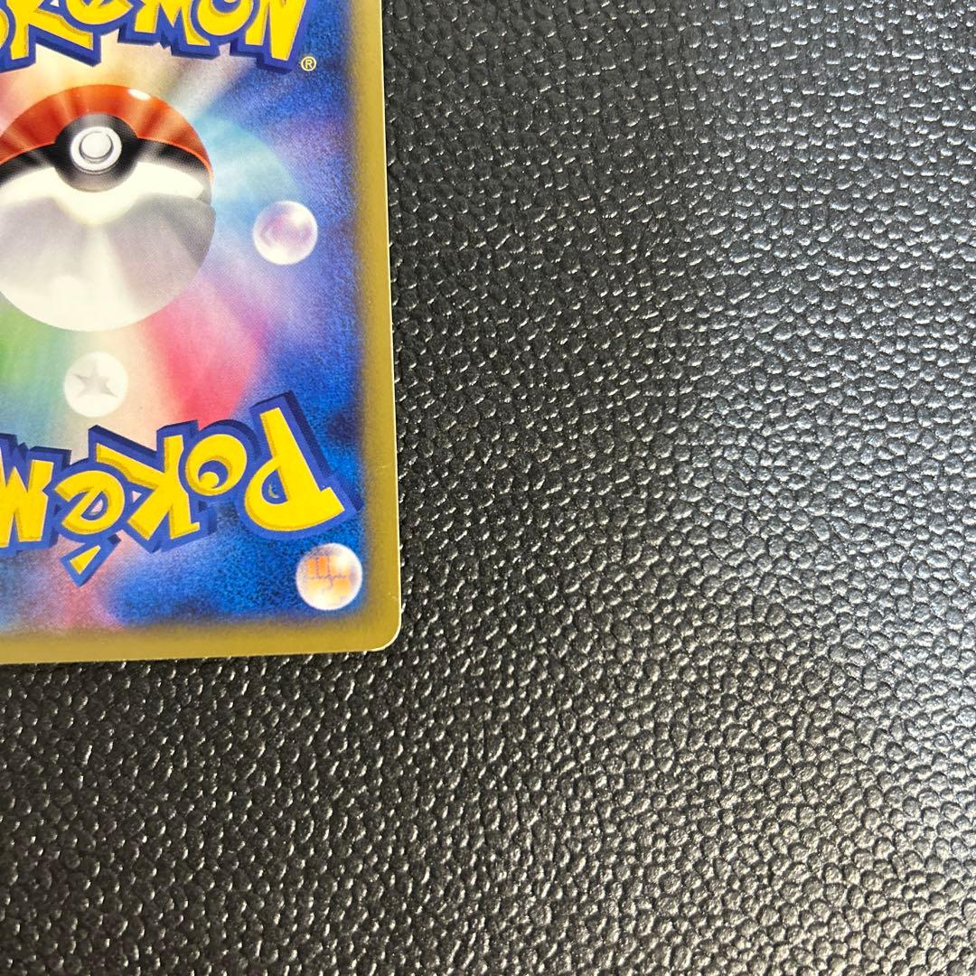 美品　カリンのブースター ● ポケモンカード★VS 089/141