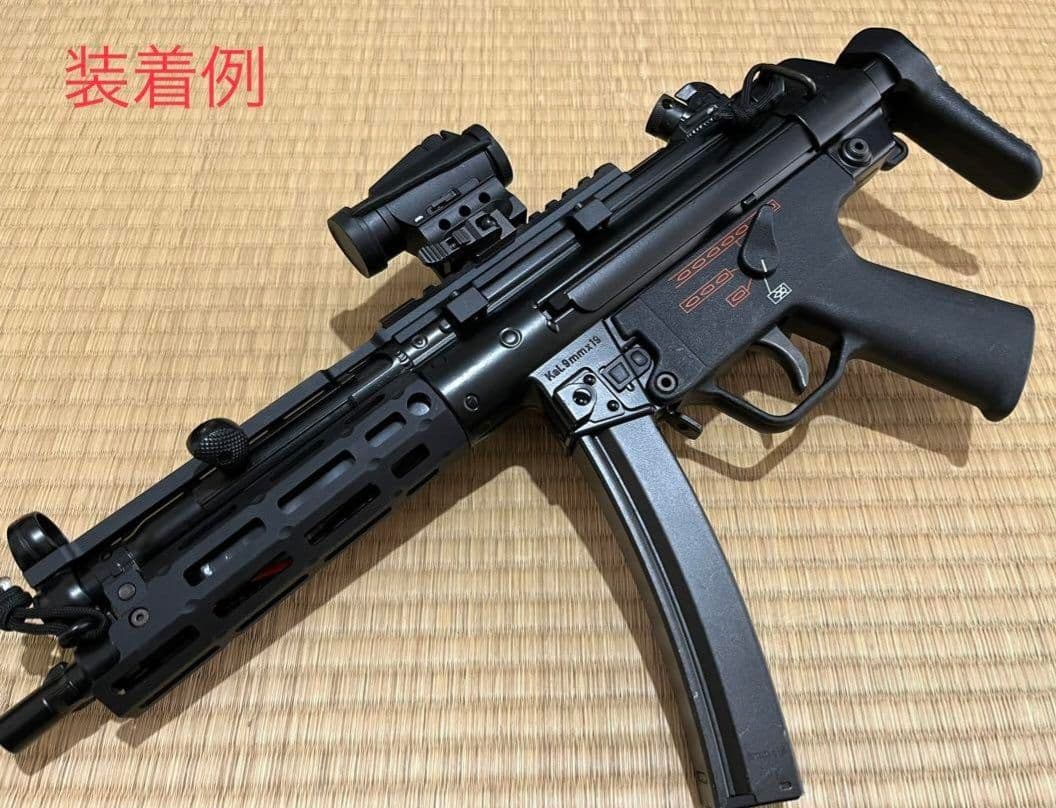 MIタイプ M-LOKハンドガード 東京マルイ 次世代MP5対応