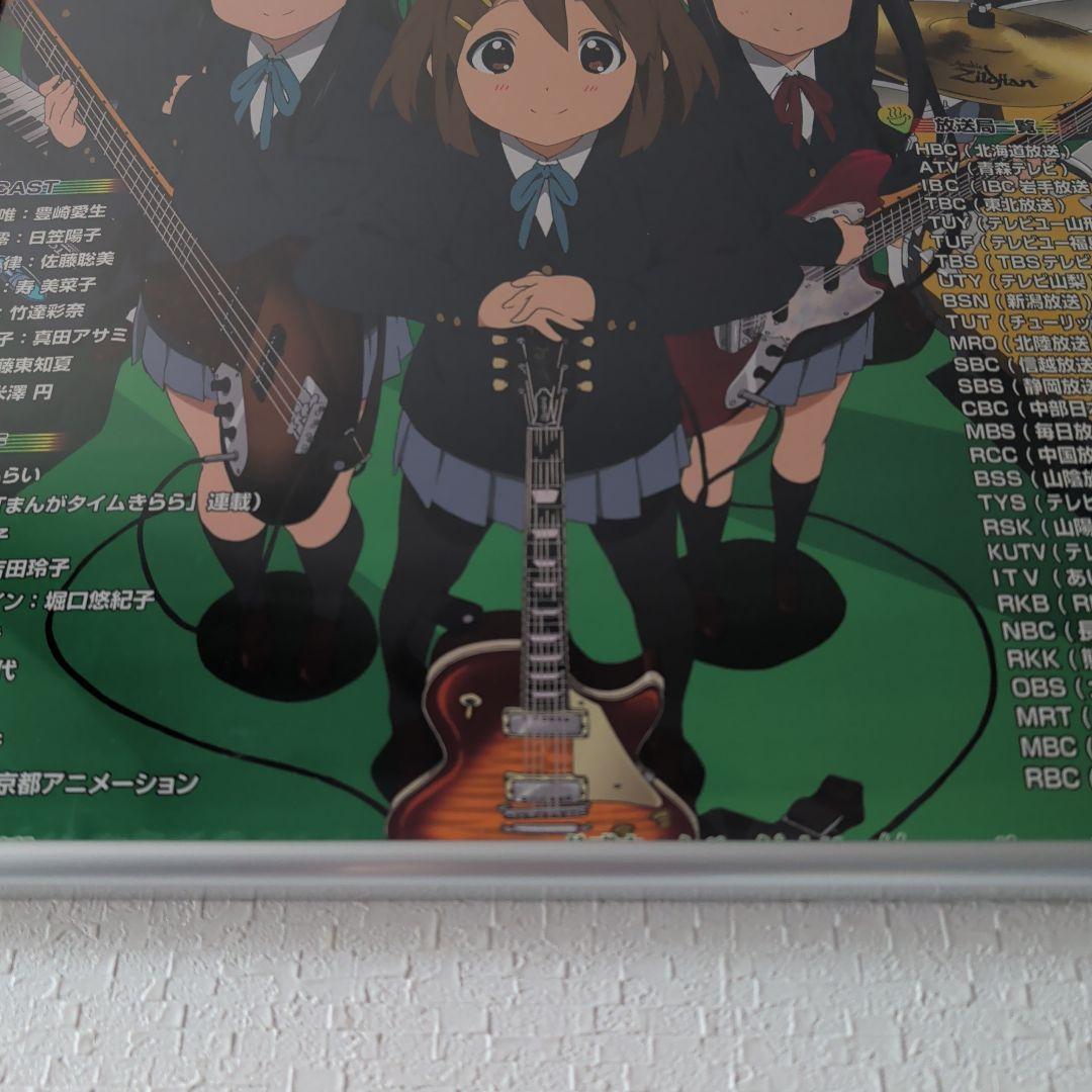 けいおん!! K-ON!! ポスター 2010年頃 京アニ かきふらい