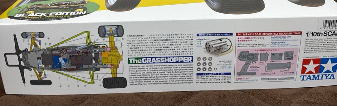 TAMIYA タミヤ 1/10RC グラスホッパー ブラックエディション