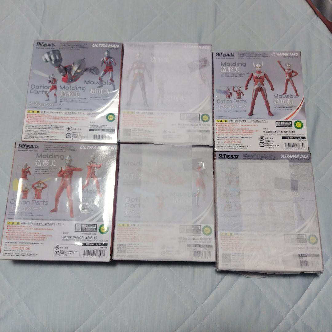 S.H.Figuartsウルトラ兄弟とブラザーズマントセット