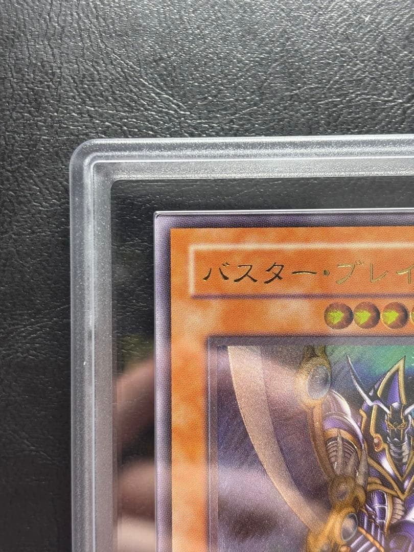 【ARS10】バスターブレイダー アルティメットレア 303-054 レリーフ