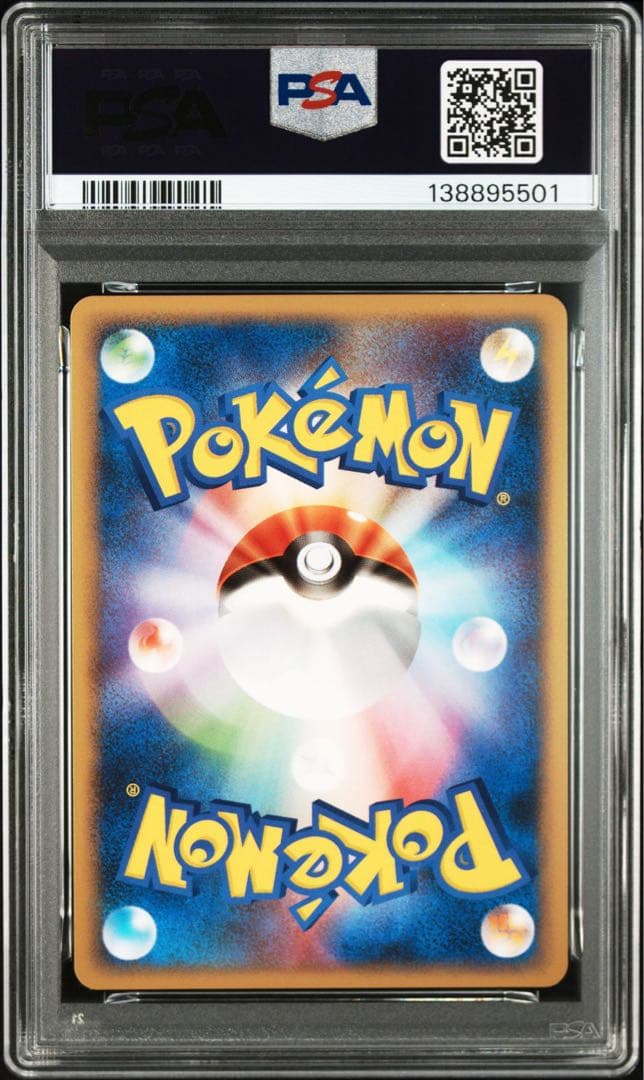 ムクホークfa lv.x アンリミ　psa10 pop12