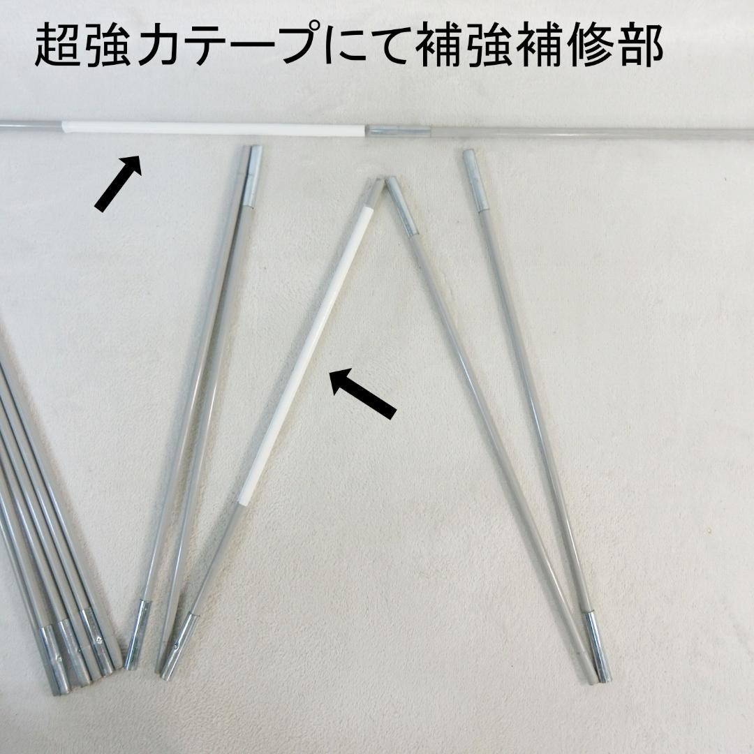 ✨大型 4.4m×2.9m/2ルーム✨ ロゴス ROSYドゥーブル XL-BJ