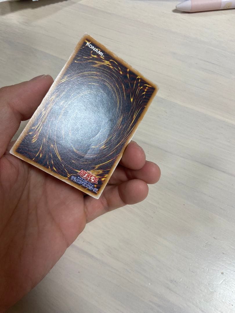 青眼の白龍　レリーフ　青艶　アルティメット　レリブル