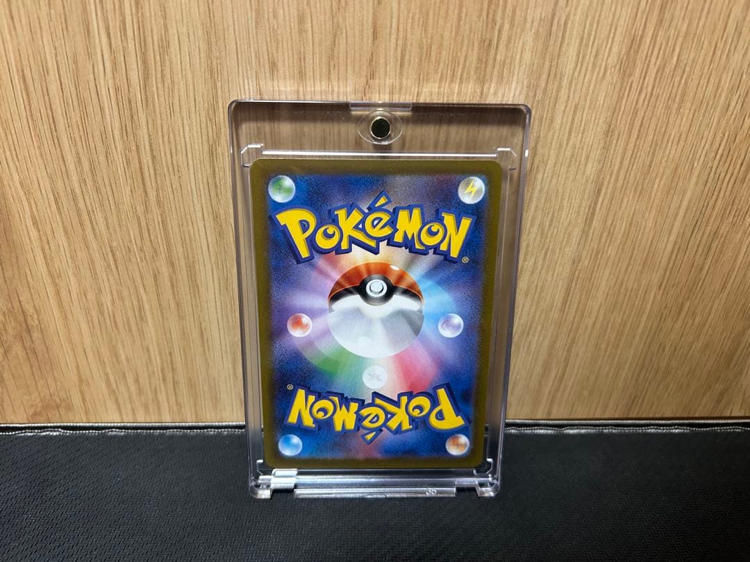 ポケモンカード　メガリザードンX ex SAR