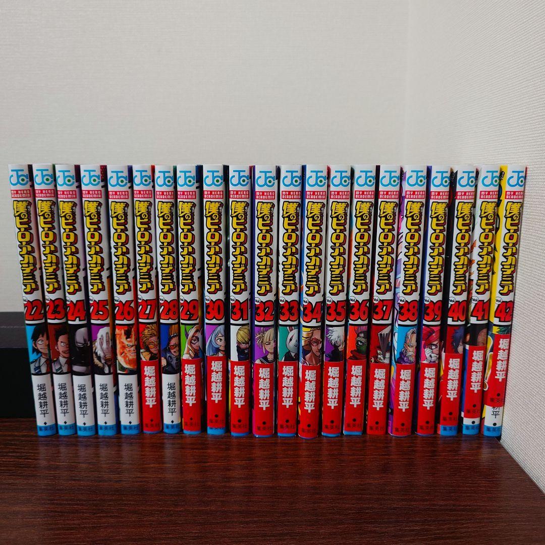 僕のヒーローアカデミア　1 〜 42　全巻