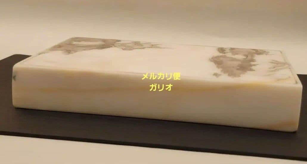 和田玉硯　(メルカリ限定出品)