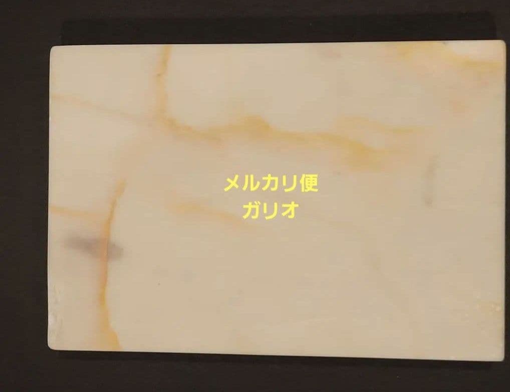 和田玉硯　(メルカリ限定出品)