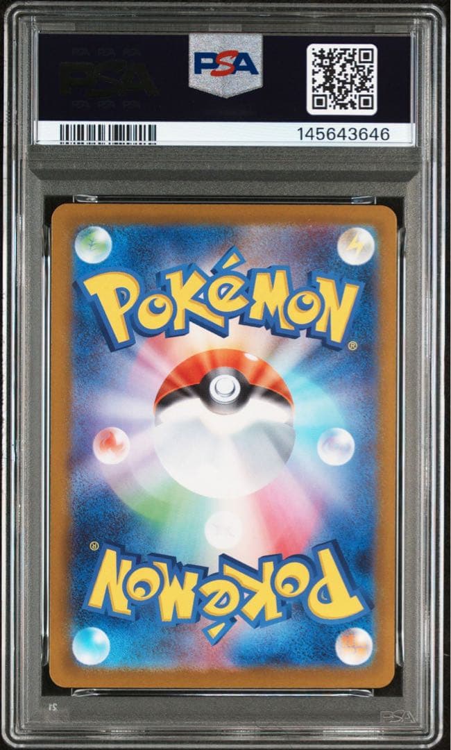 リーリエのピッピ　SAR PSA10 Lillie's Clefairy ex