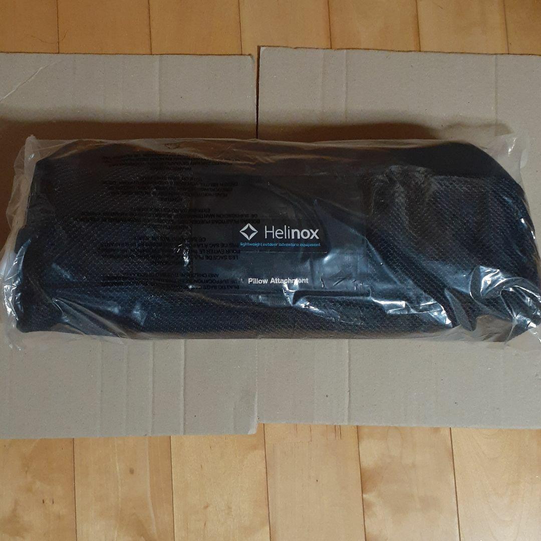 新品 Helinox ヘリノックス ビーチチェア