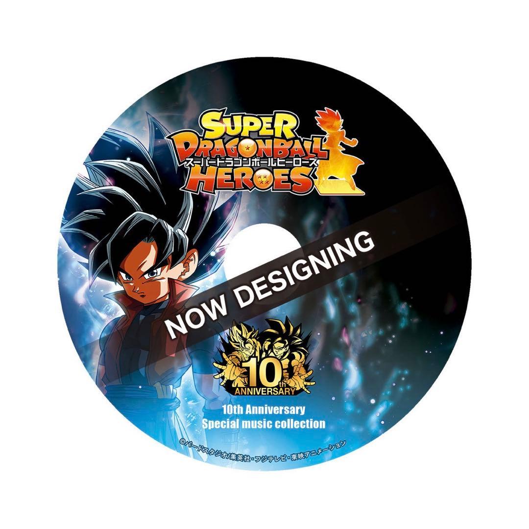 【記念品】ドラゴンボール ヒーローズ 10周年記念セット 完全未開封