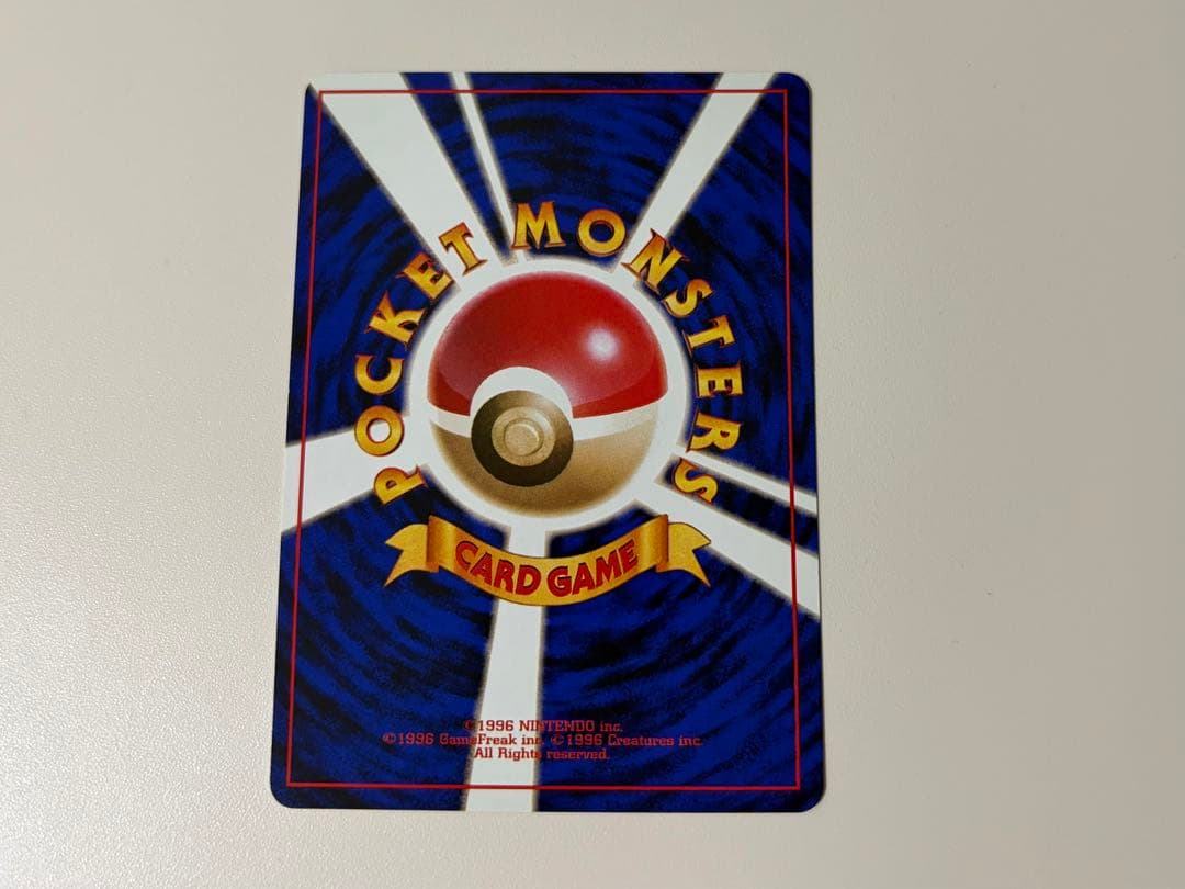 ポケモンカード　旧裏　マーク有り　ピカチュウ　かじる　極美品