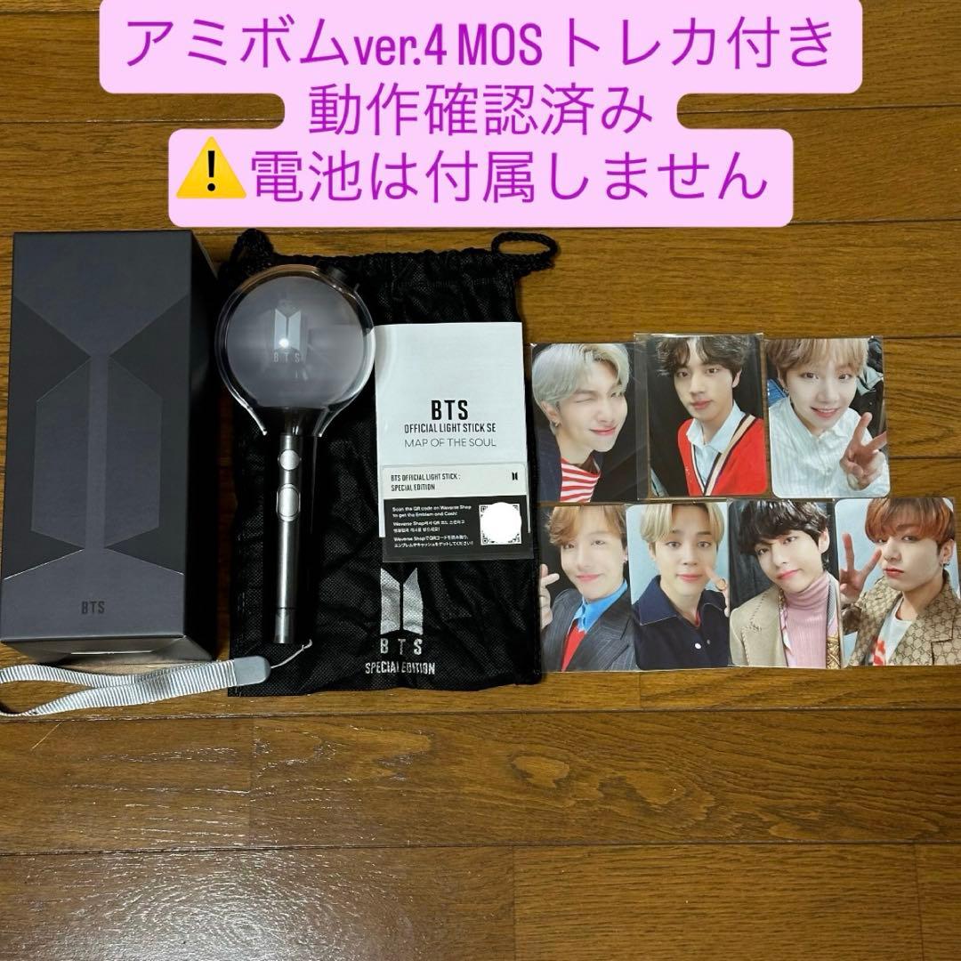 BTS アルバム CD Blu-ray アミボム などその他グッズ まとめ売り