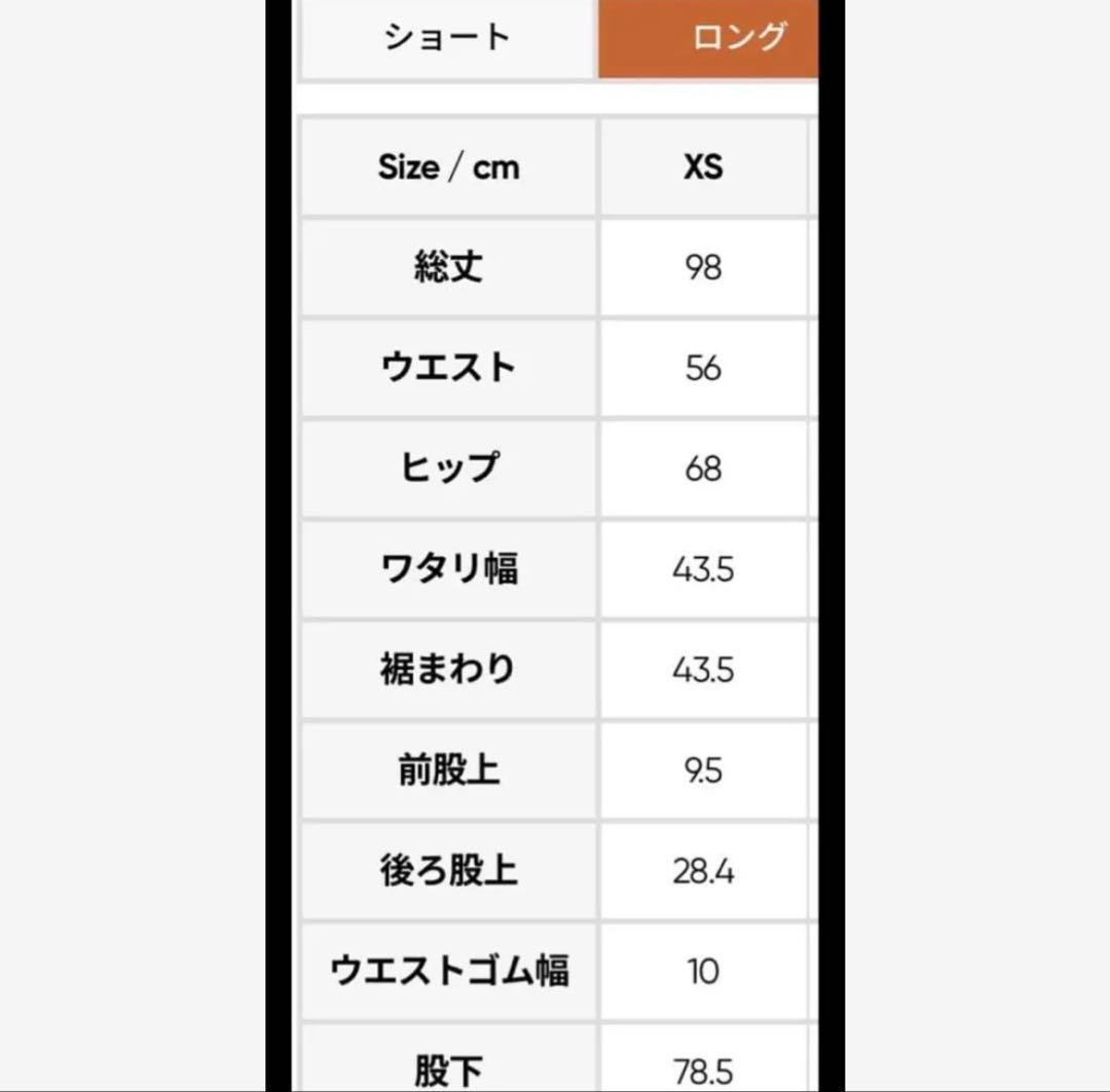 お値下げ可◎ andar 裏起毛フレアレギンス　ショート サイズM Black