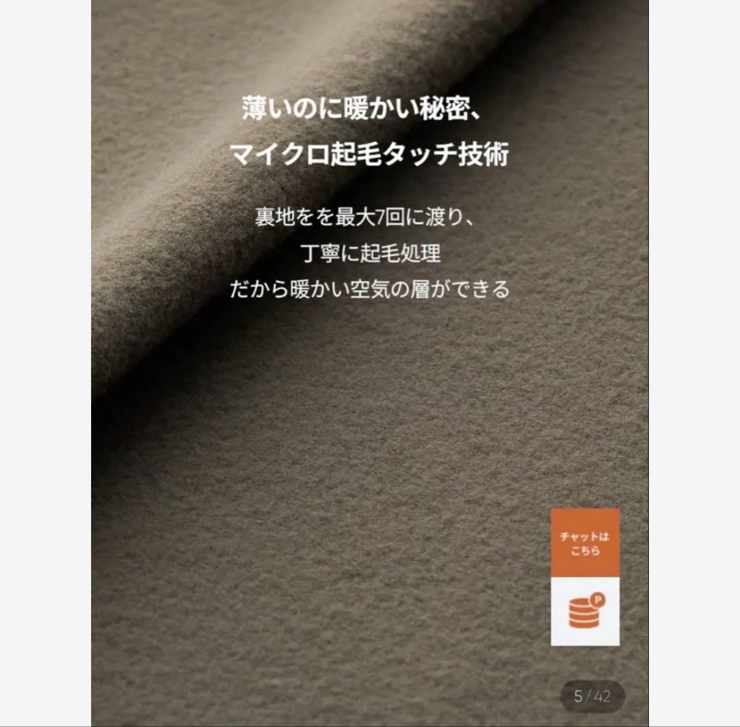 お値下げ可◎ andar 裏起毛フレアレギンス　ショート サイズM Black